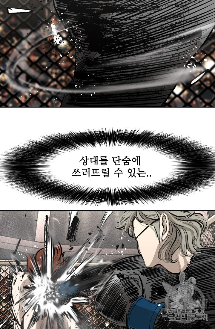 Shark Ch.153 p77