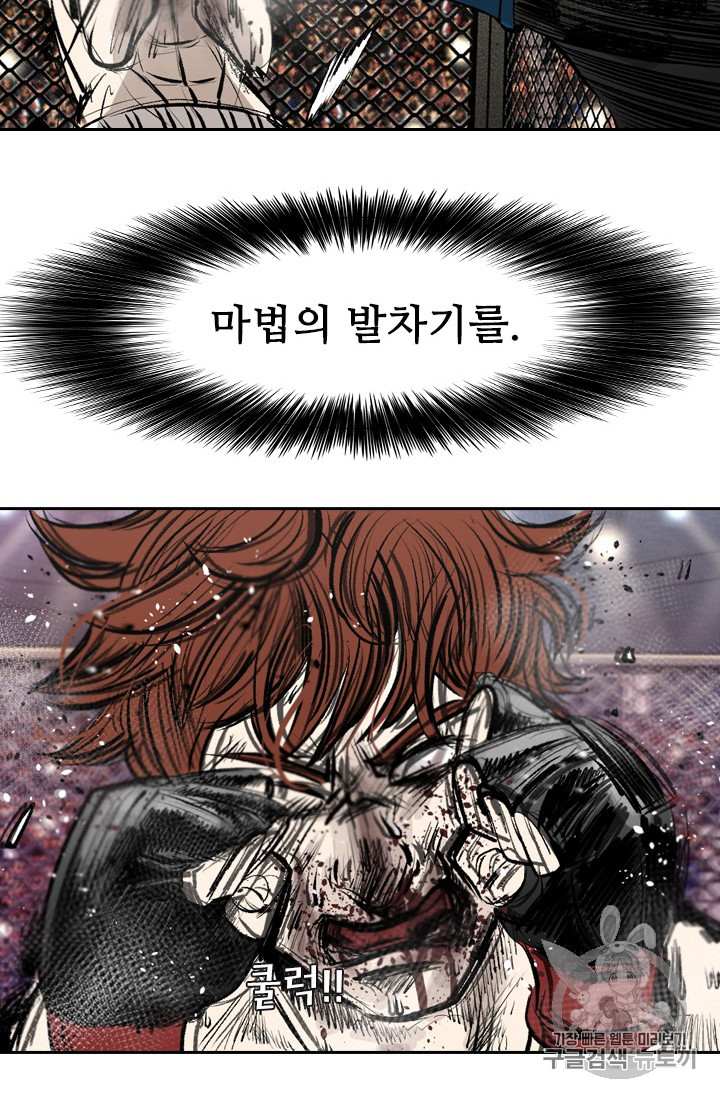Shark Ch.153 p78