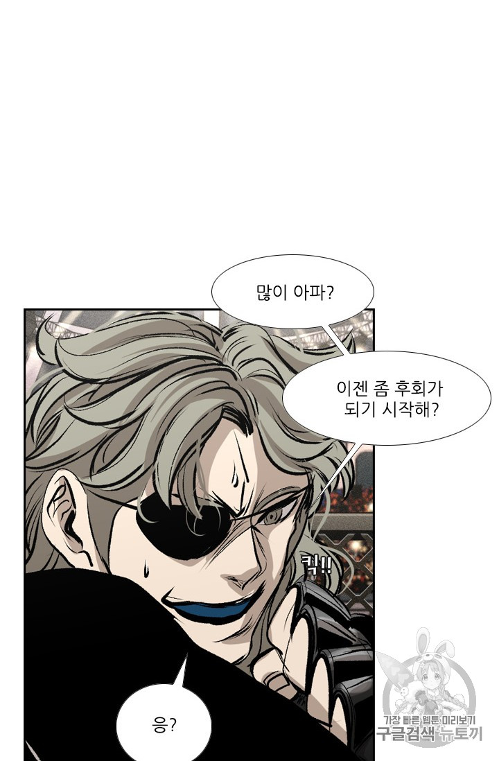 Shark Ch.153 p79