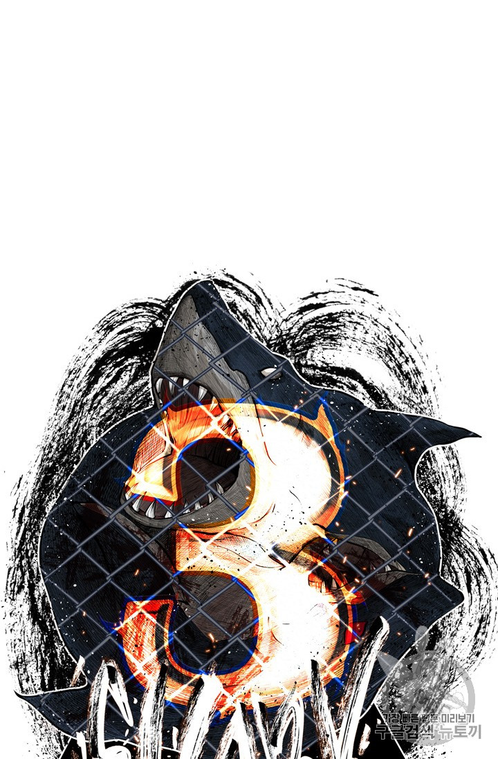 Shark Ch.153 p8