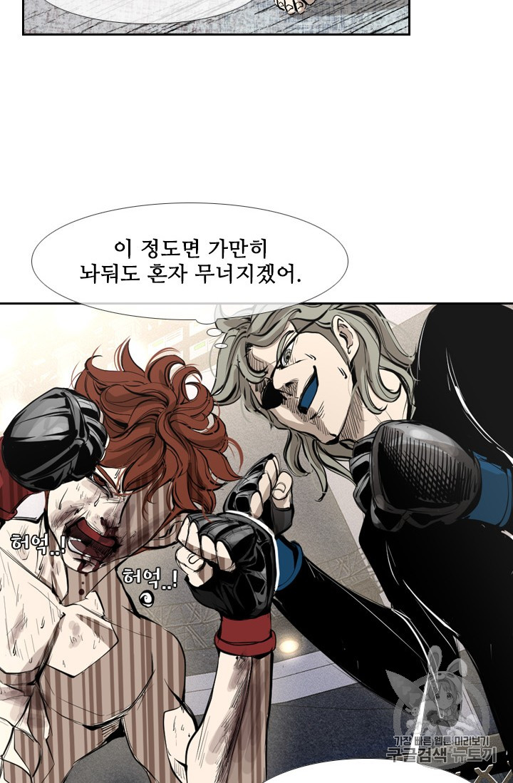 Shark Ch.153 p82