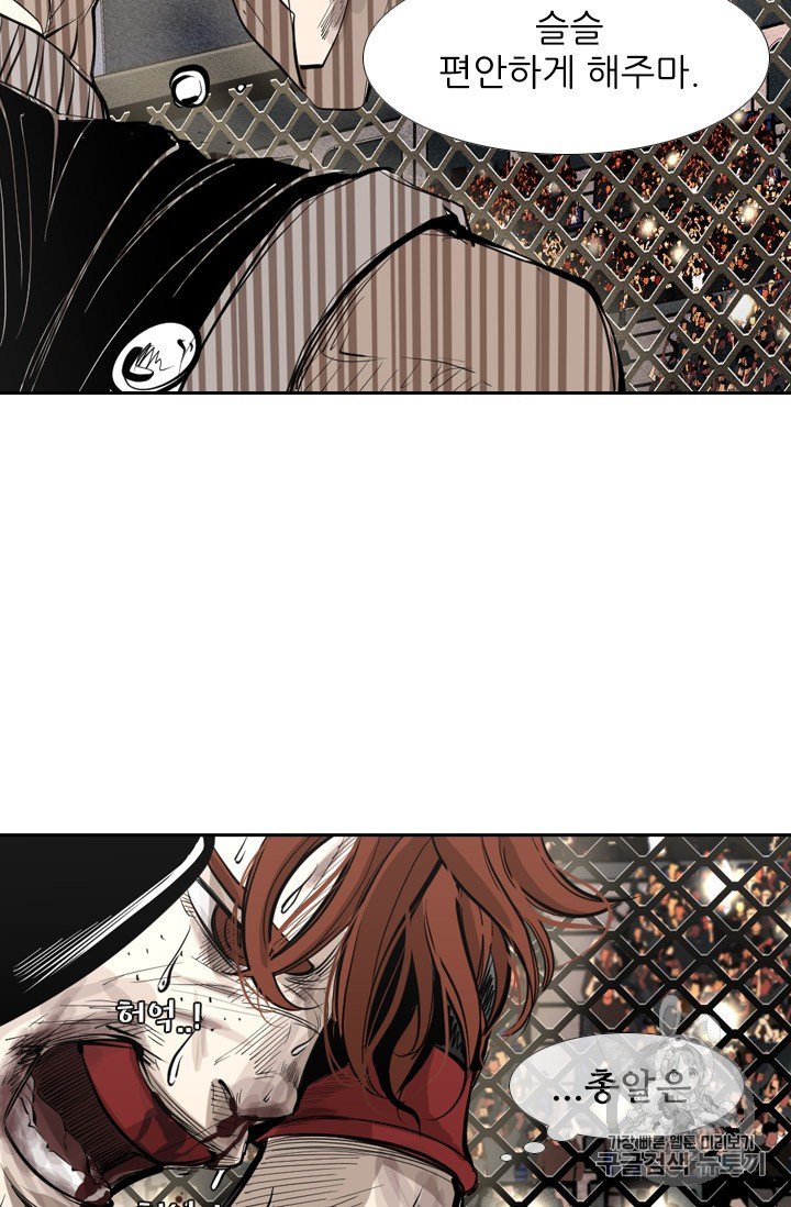 Shark Ch.153 p83