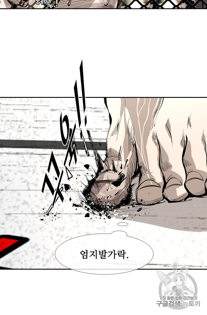 Shark Ch.153 p84