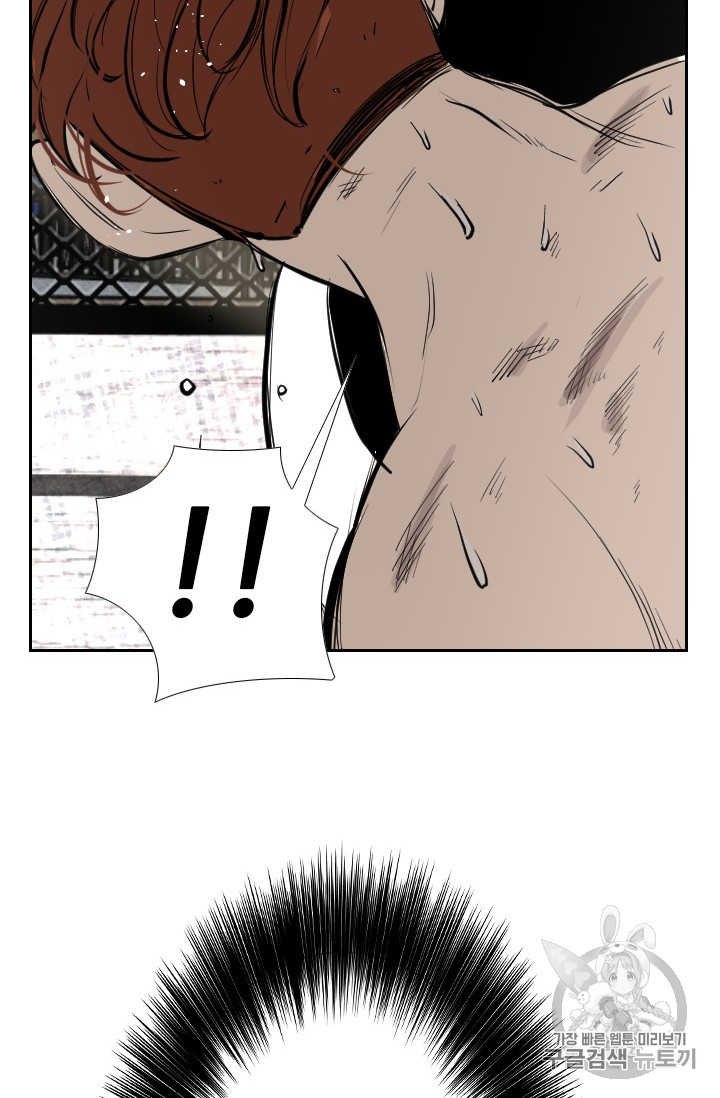 Shark Ch.153 p86