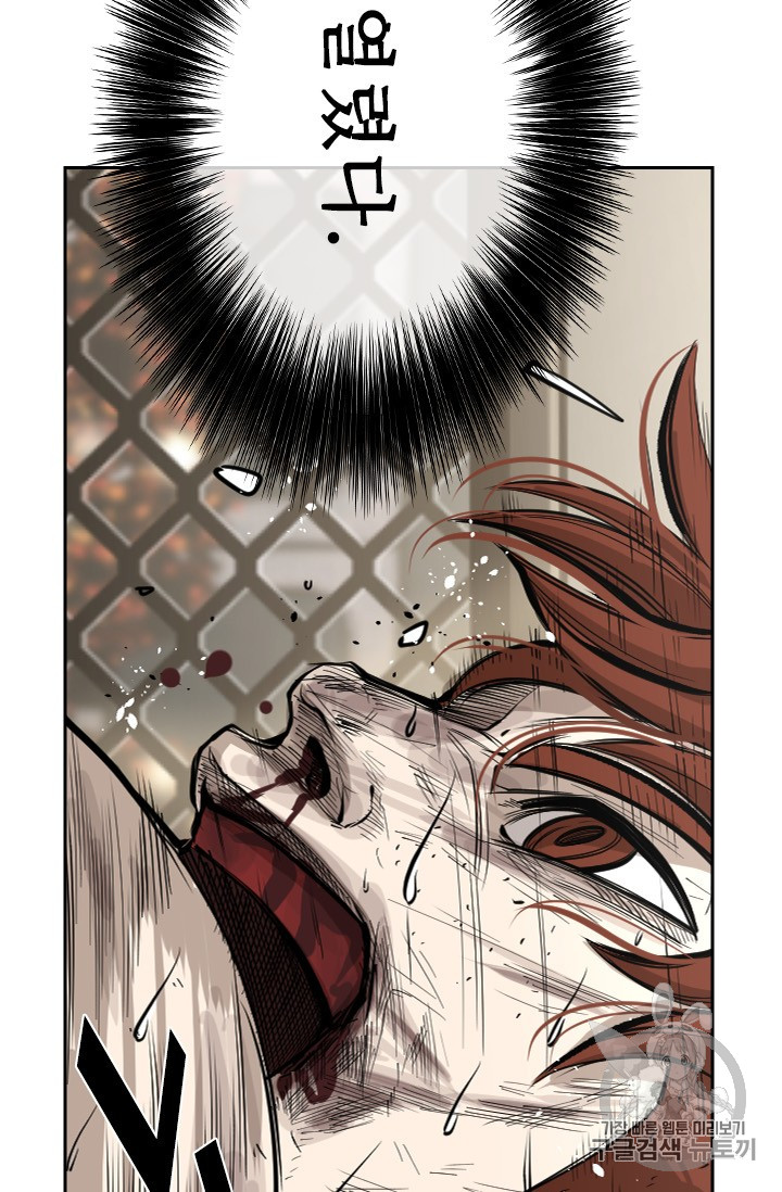 Shark Ch.153 p87