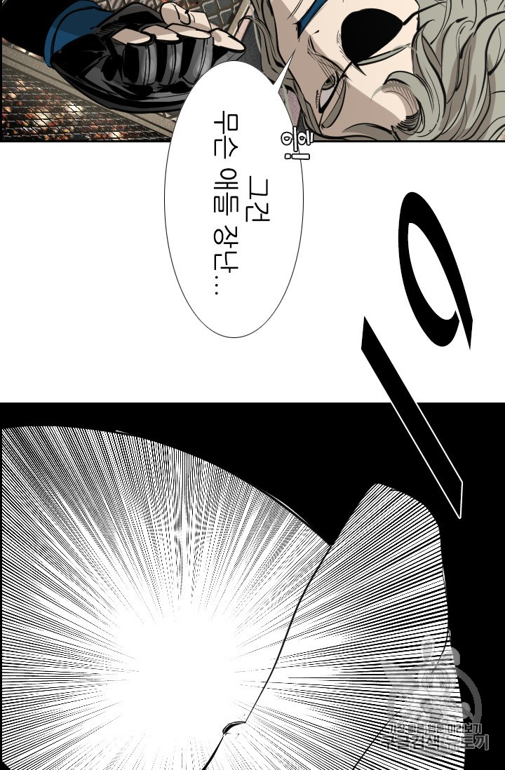 Shark Ch.153 p91