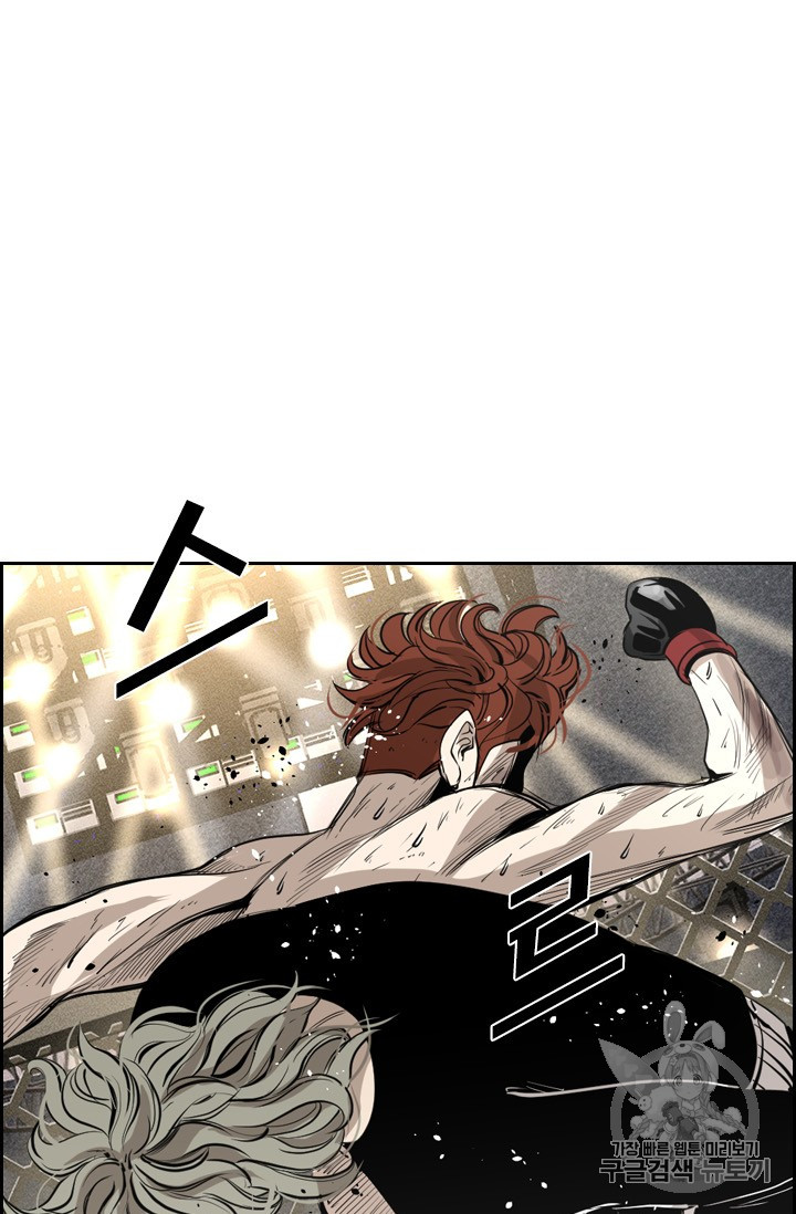 Shark Ch.153 p97