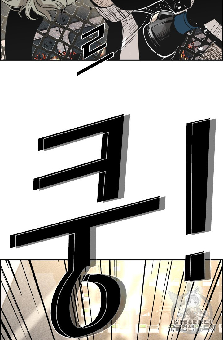 Shark Ch.153 p98