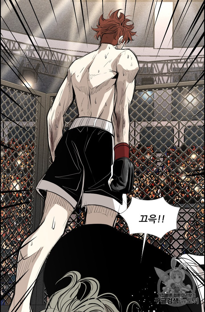 Shark Ch.153 p99