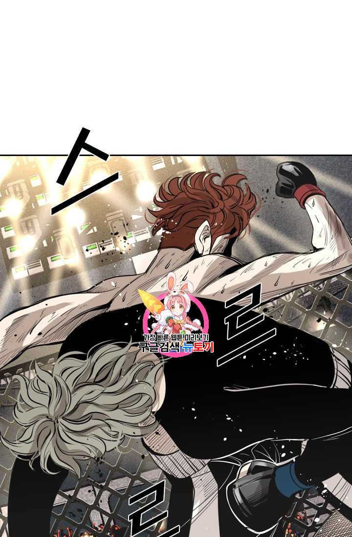 Shark Ch.154 p1