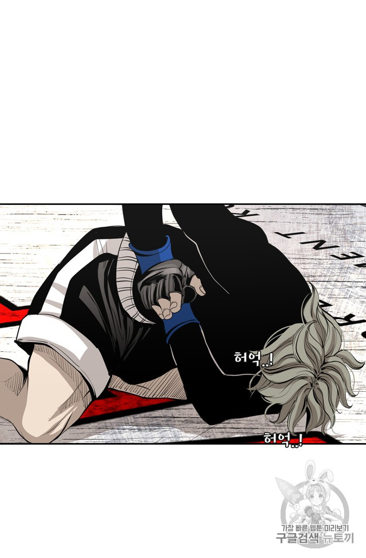 Shark Ch.154 p10