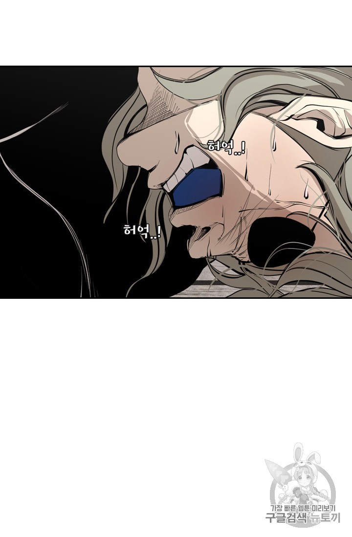 Shark Ch.154 p11