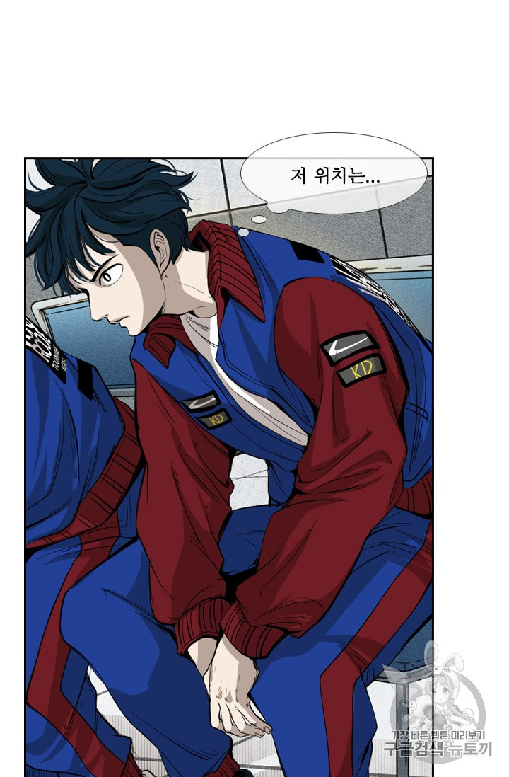 Shark Ch.154 p12