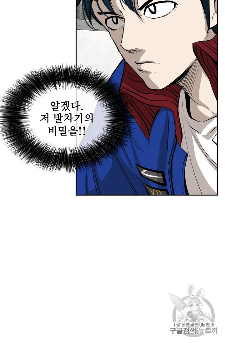 Shark Ch.154 p14