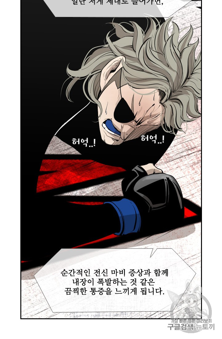 Shark Ch.154 p18