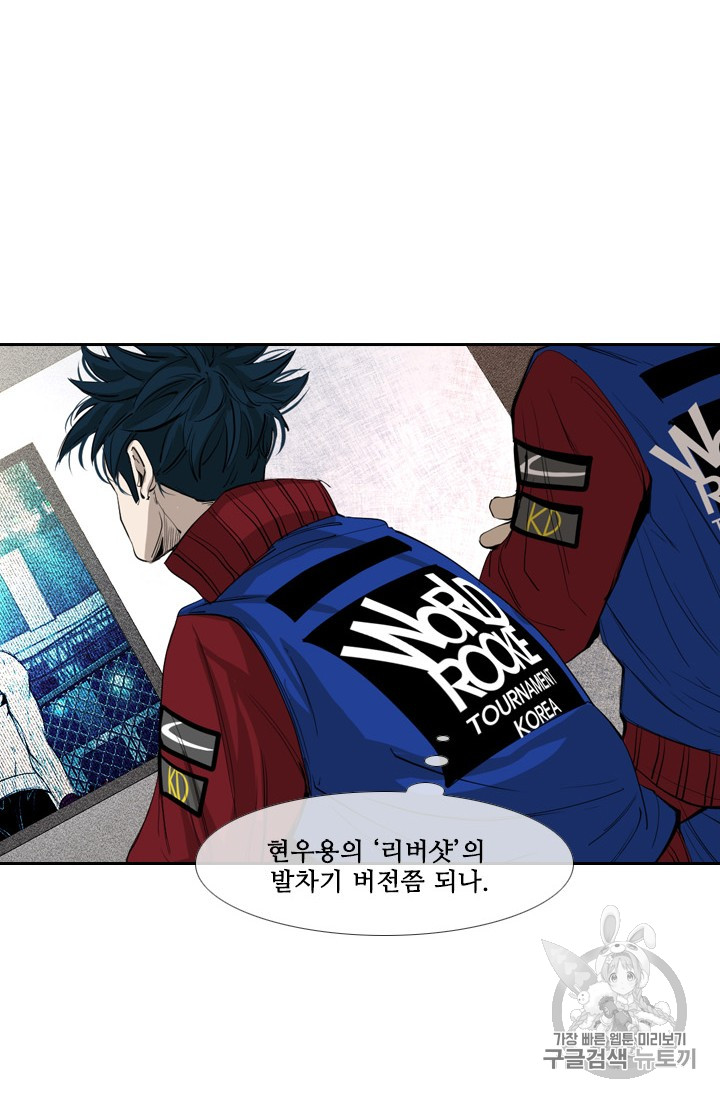 Shark Ch.154 p19