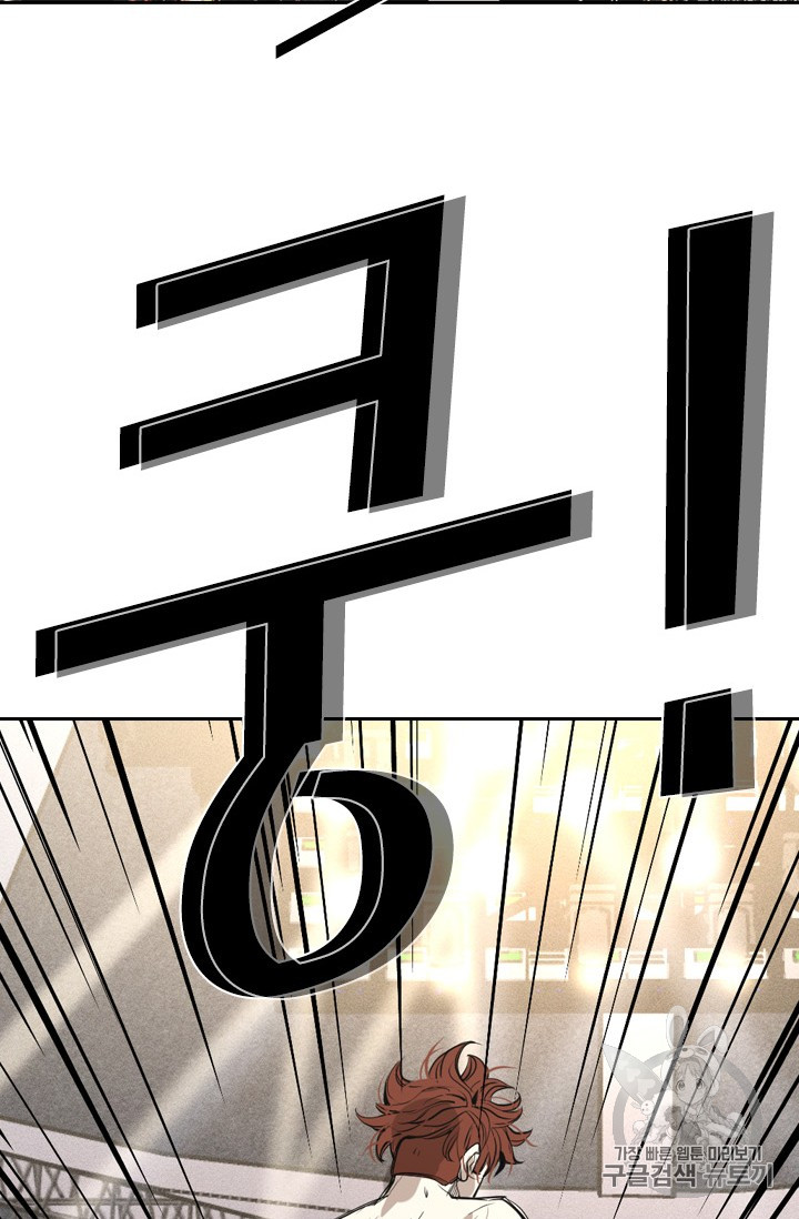 Shark Ch.154 p2