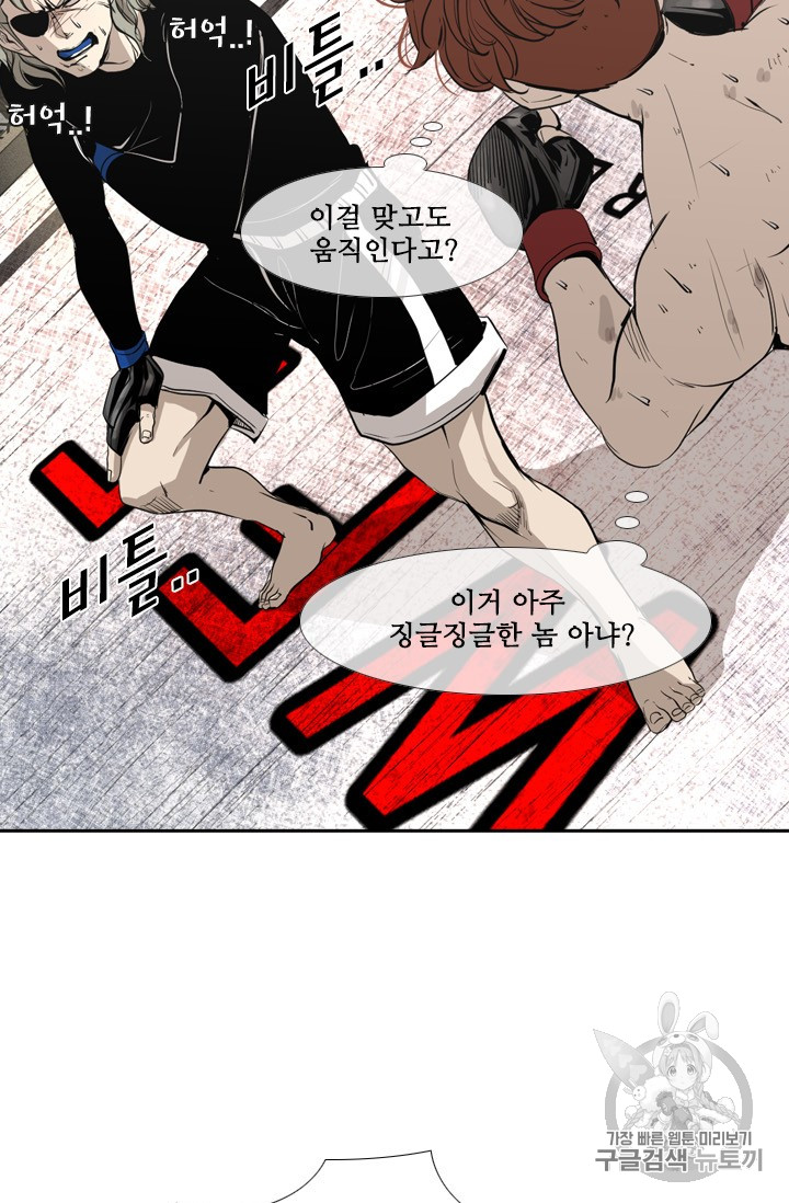 Shark Ch.154 p21