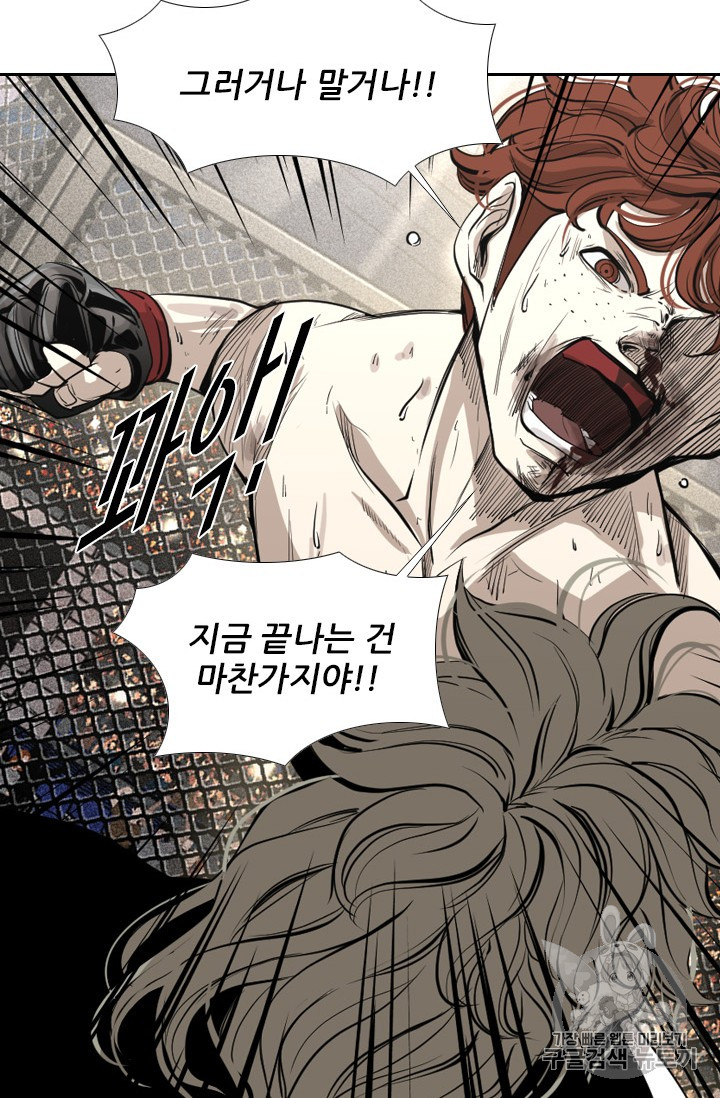 Shark Ch.154 p22
