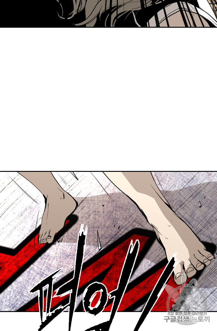 Shark Ch.154 p23