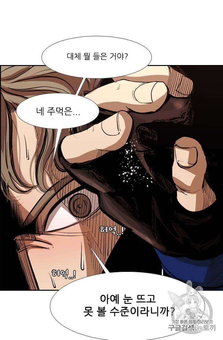 Shark Ch.154 p27