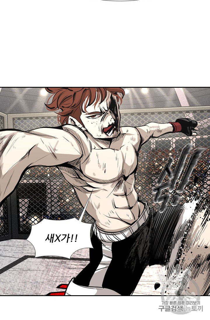 Shark Ch.154 p28
