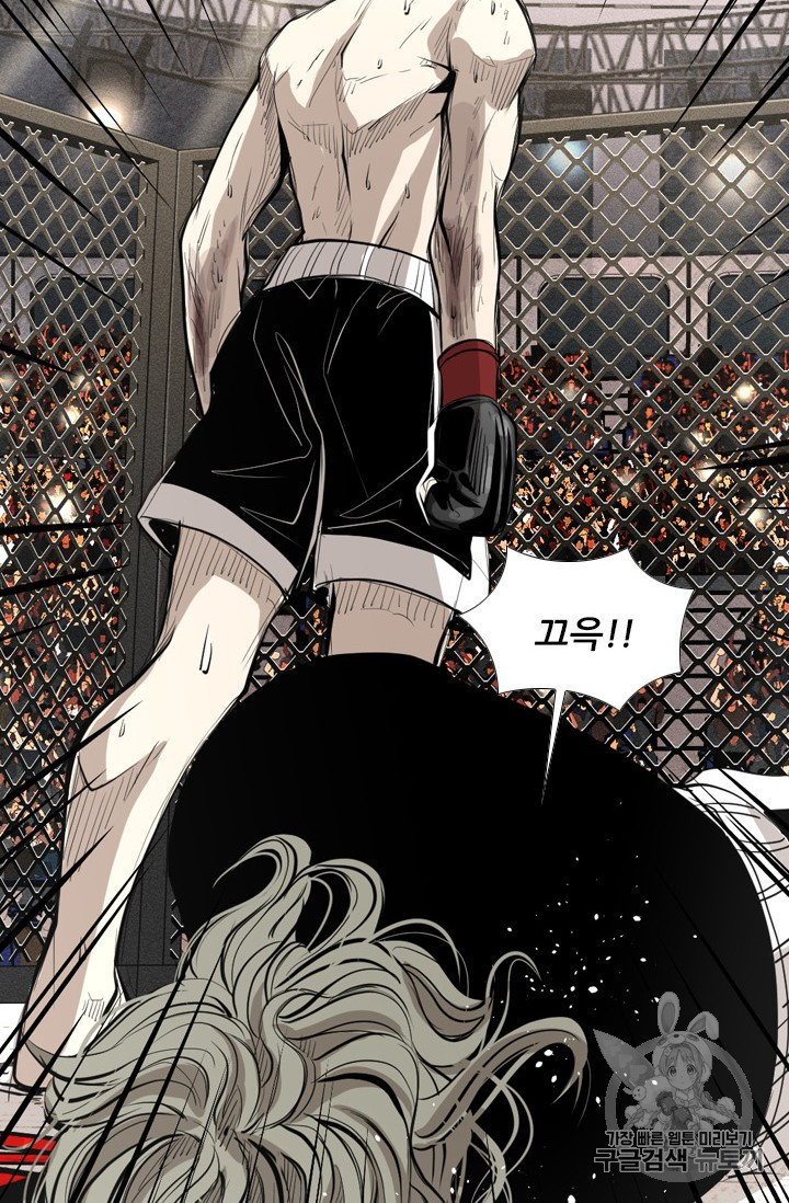 Shark Ch.154 p3