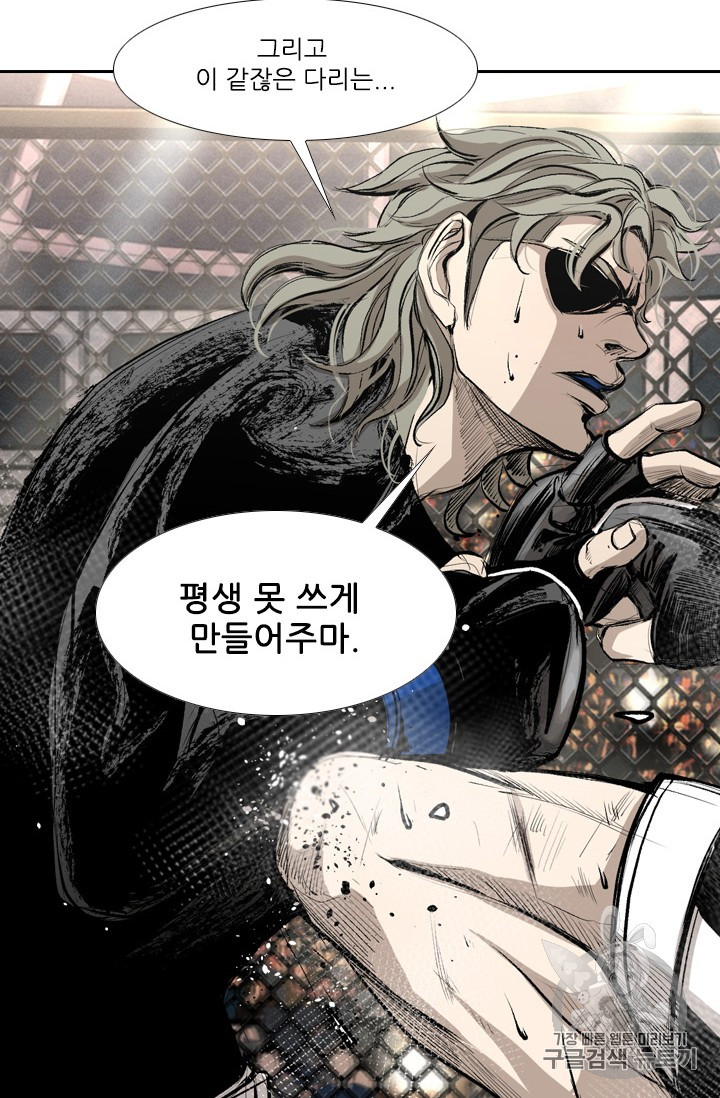 Shark Ch.154 p31