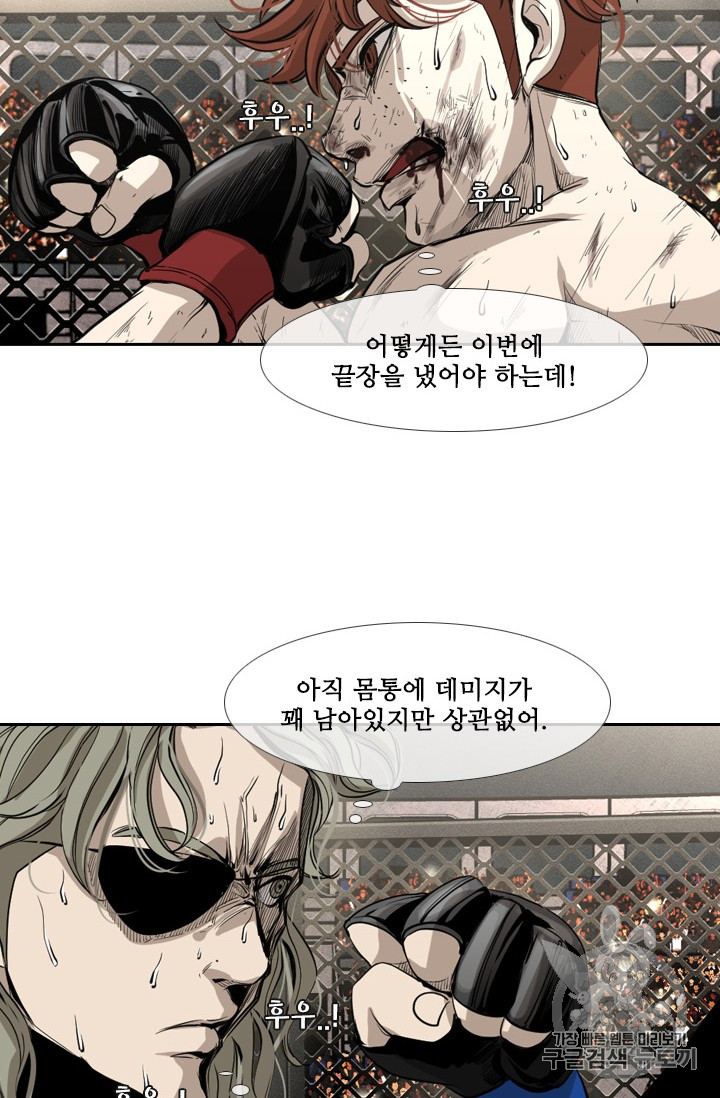 Shark Ch.154 p35