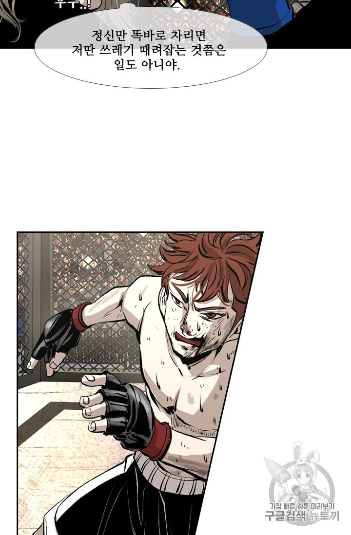 Shark Ch.154 p36