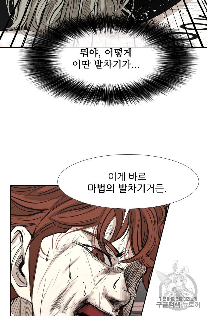 Shark Ch.154 p4