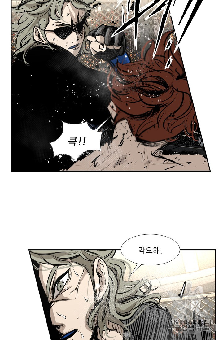 Shark Ch.154 p40