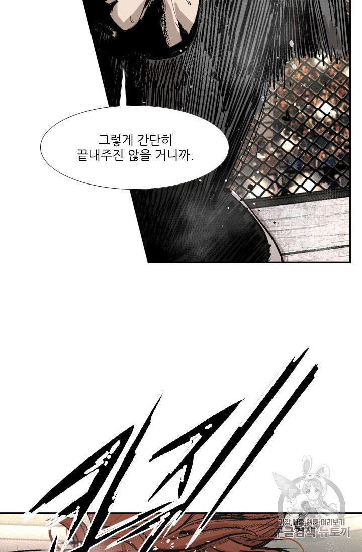 Shark Ch.154 p41