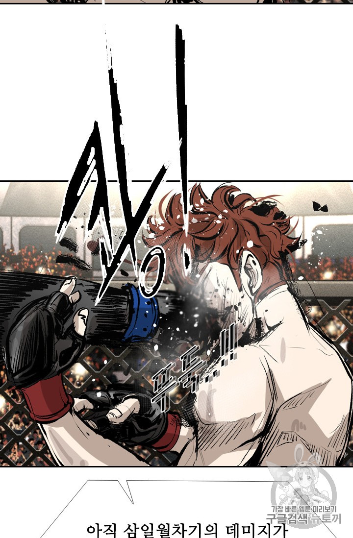 Shark Ch.154 p44