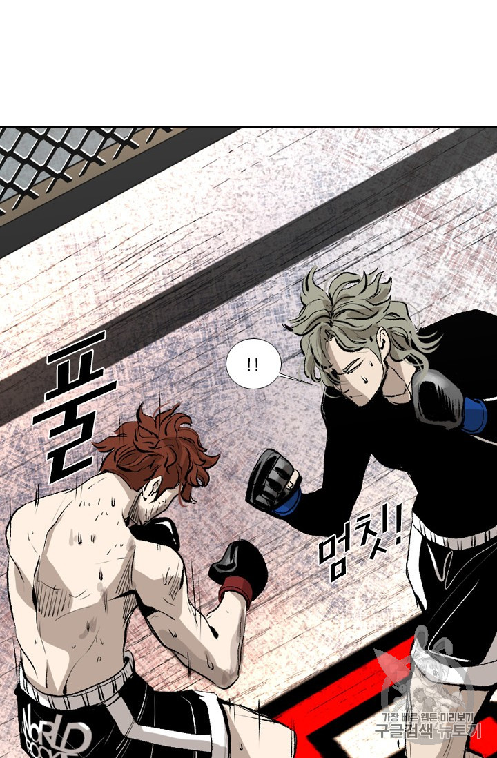 Shark Ch.154 p46