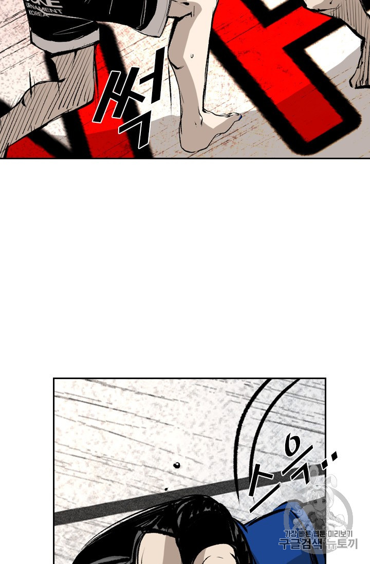 Shark Ch.154 p47