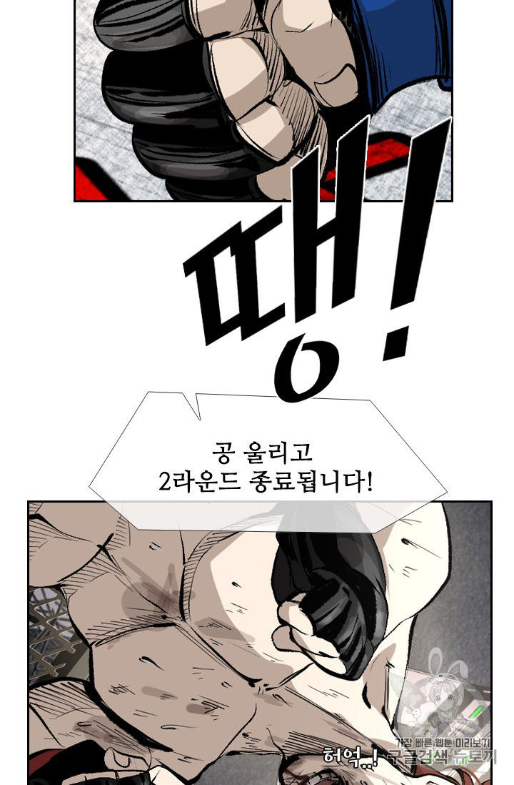 Shark Ch.154 p48