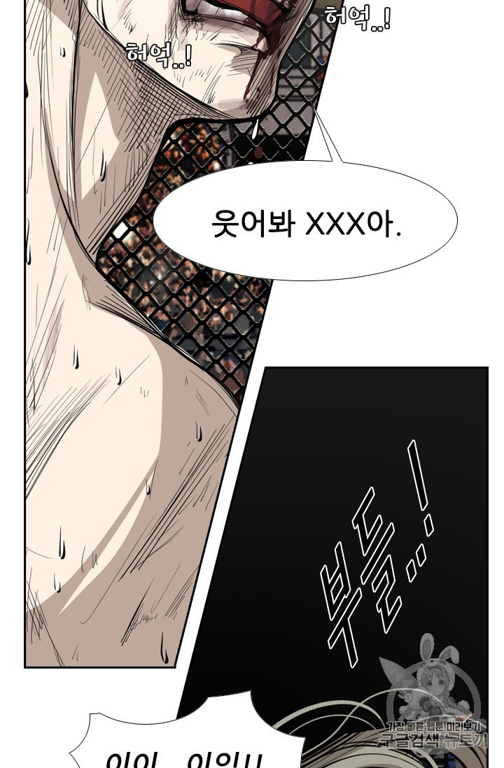 Shark Ch.154 p5