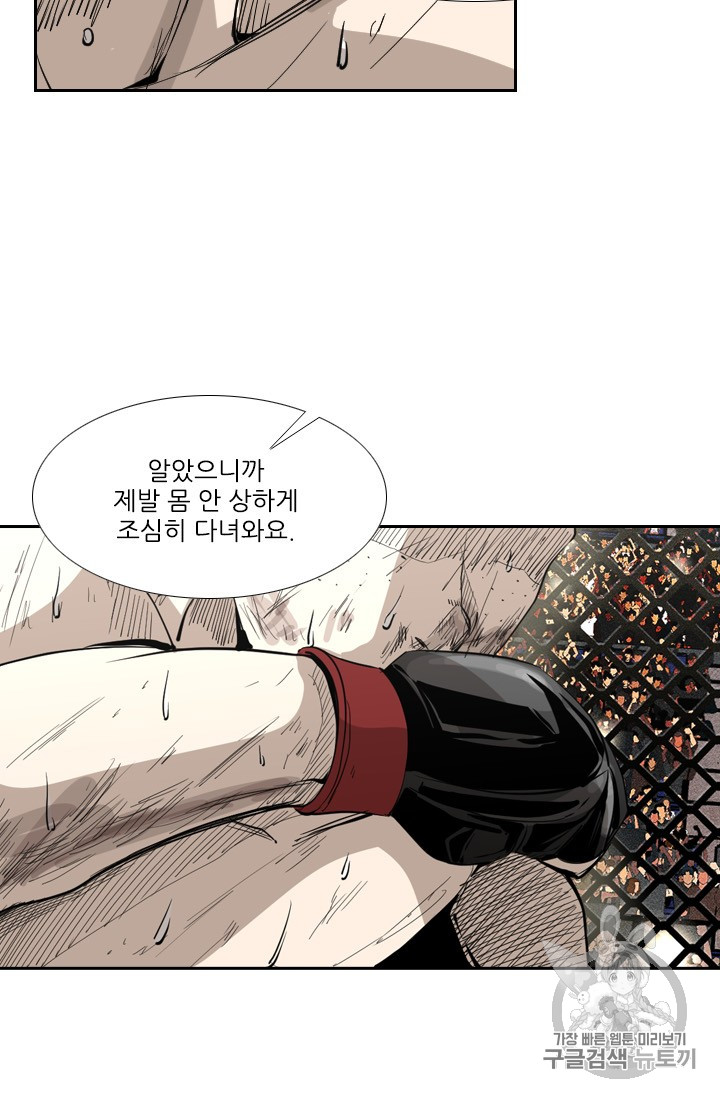 Shark Ch.154 p55