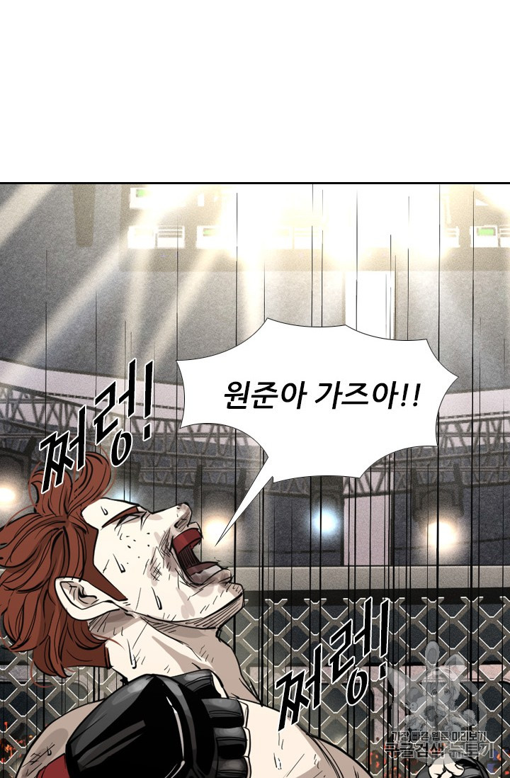 Shark Ch.154 p57