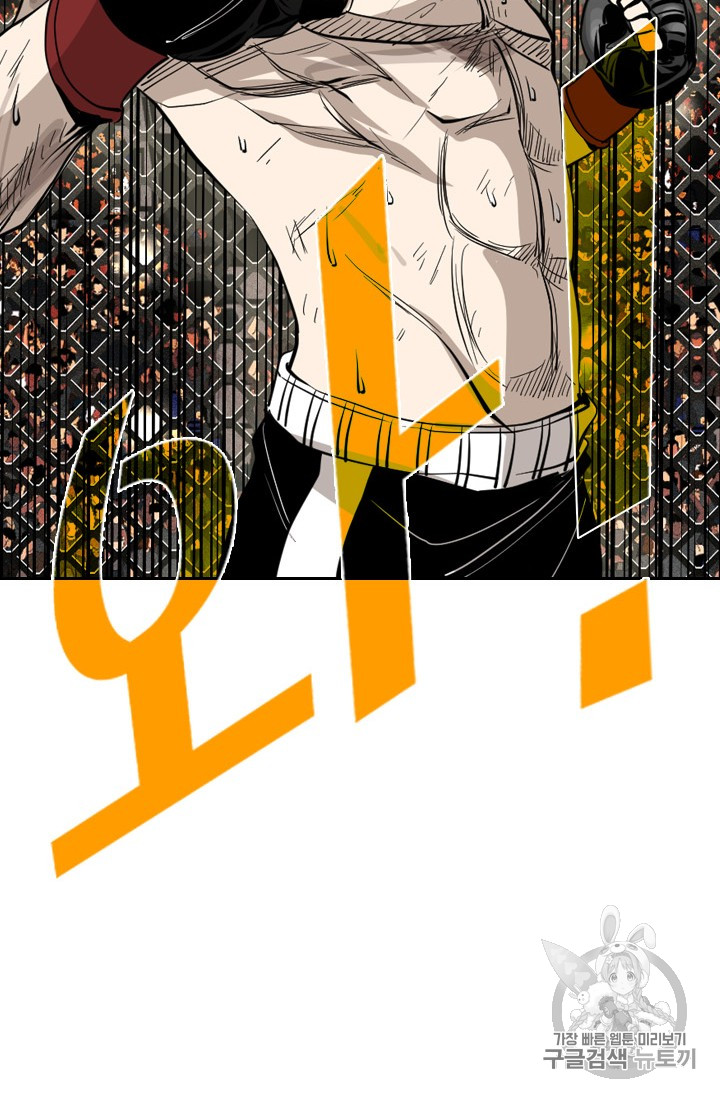 Shark Ch.154 p58