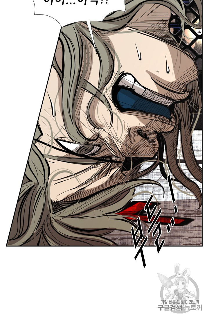 Shark Ch.154 p6