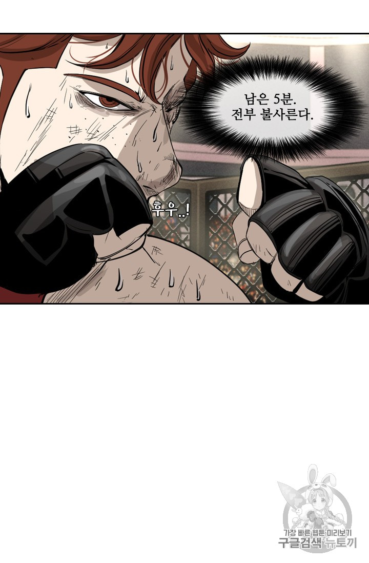 Shark Ch.154 p60