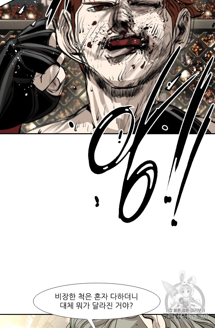 Shark Ch.154 p63