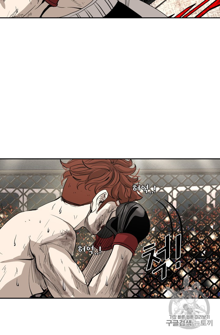 Shark Ch.154 p65