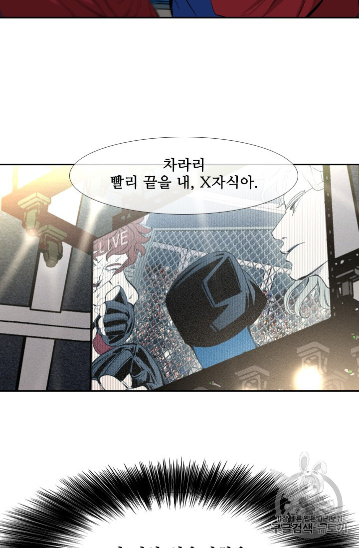 Shark Ch.154 p69