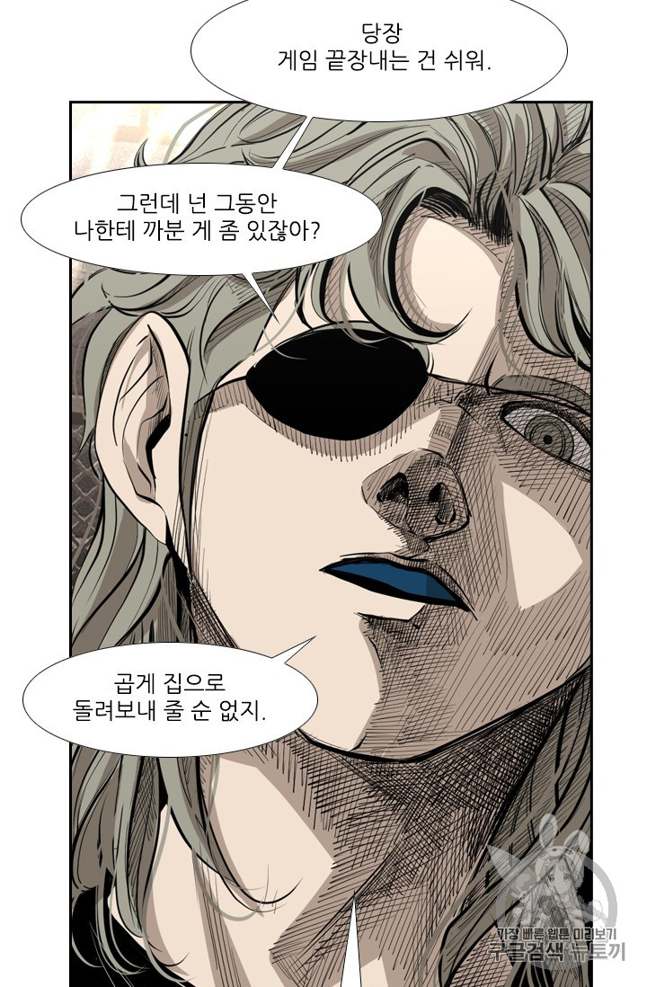Shark Ch.154 p71