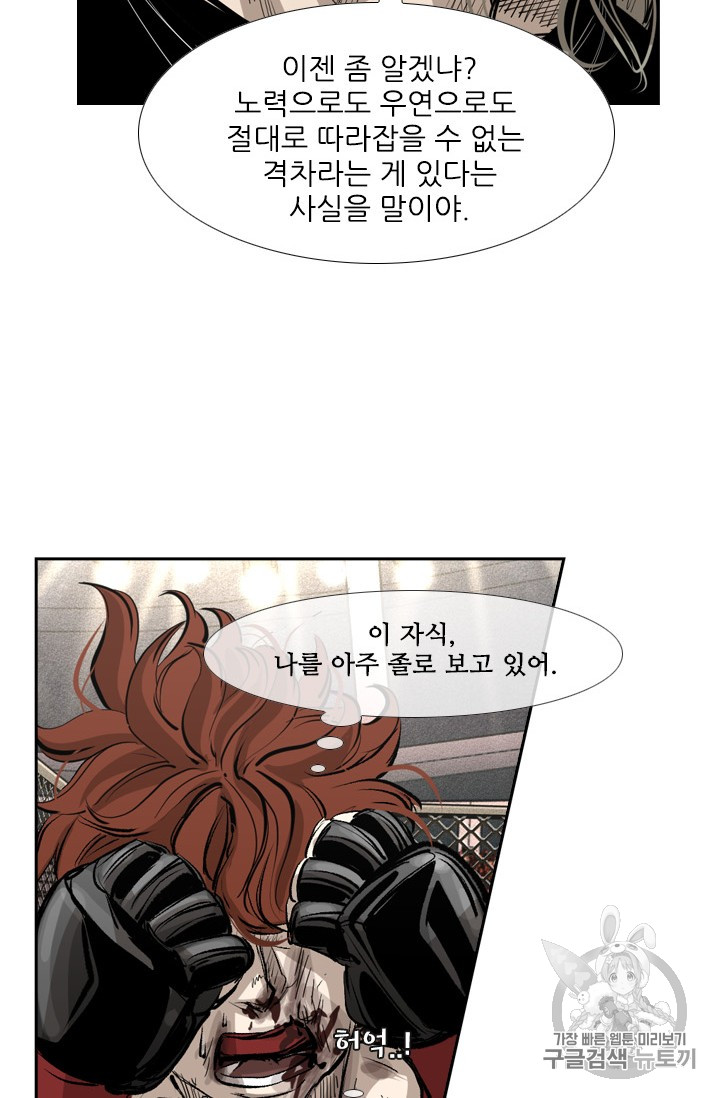 Shark Ch.154 p72