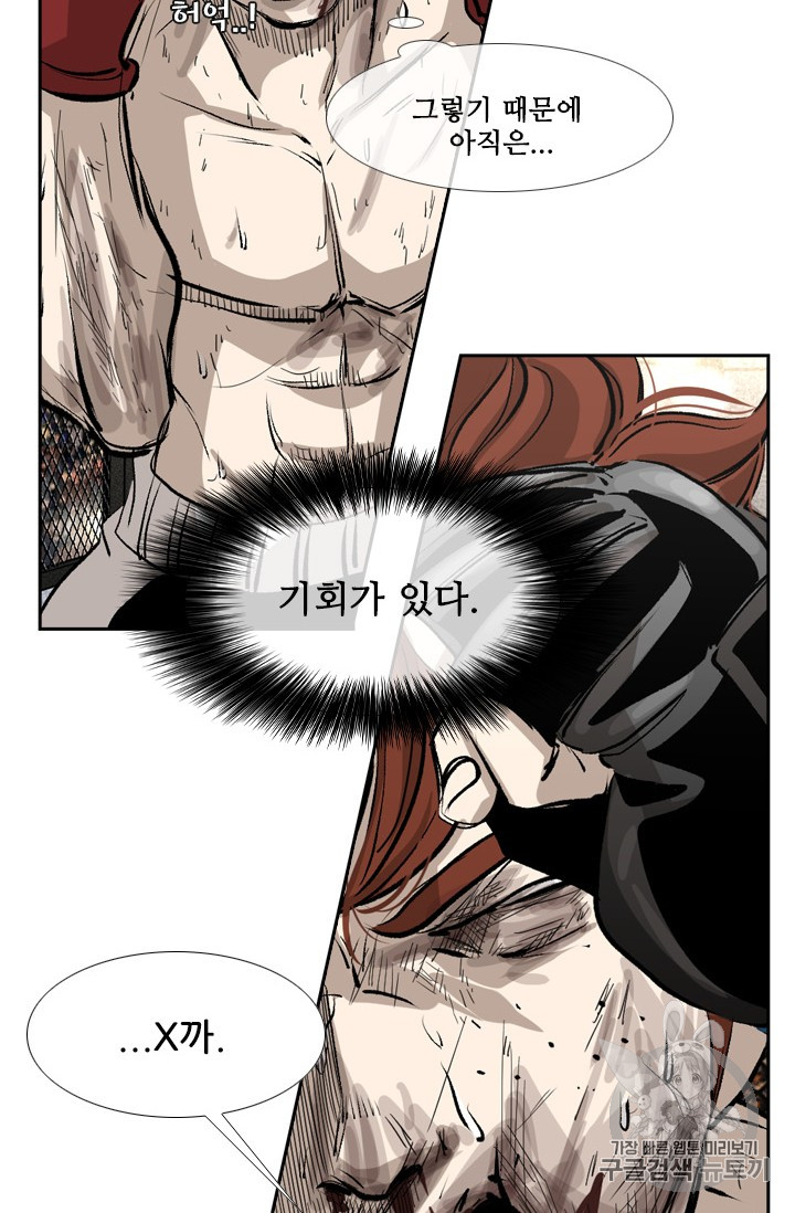 Shark Ch.154 p73