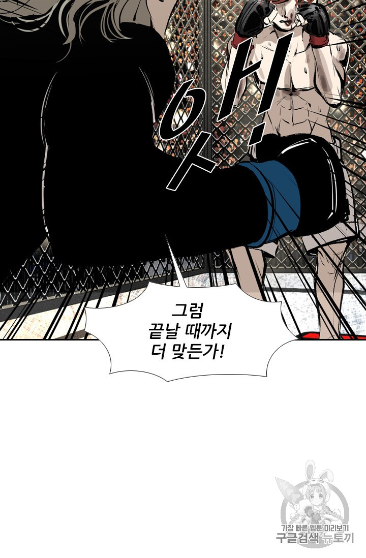 Shark Ch.154 p75
